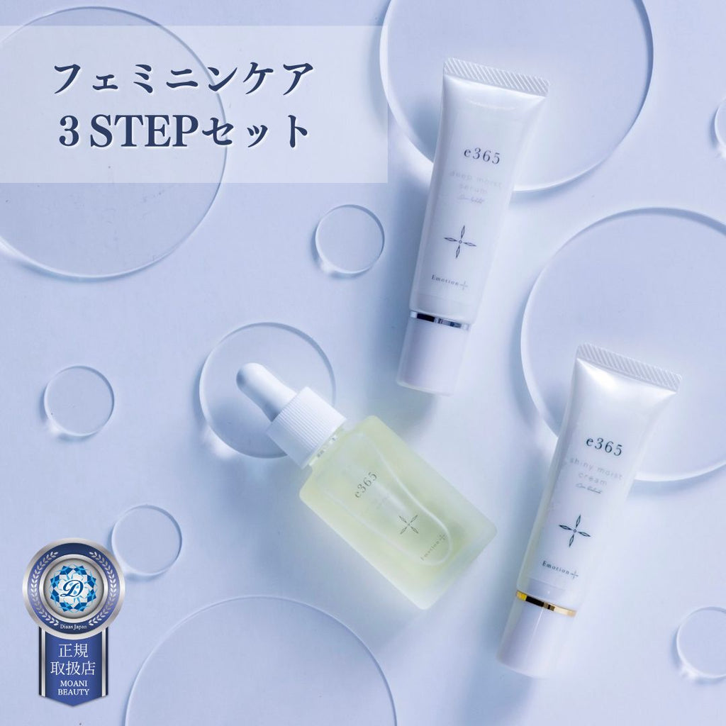 【新品】moano モアノ　プリアンファ　フットケアライン3本セット 2024.05.13 debut】PREANFAからケアブランド『moano-モアノ-』が